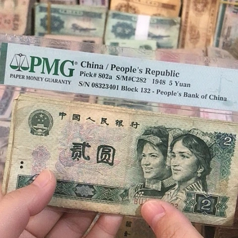 5张退市旧票福利品902