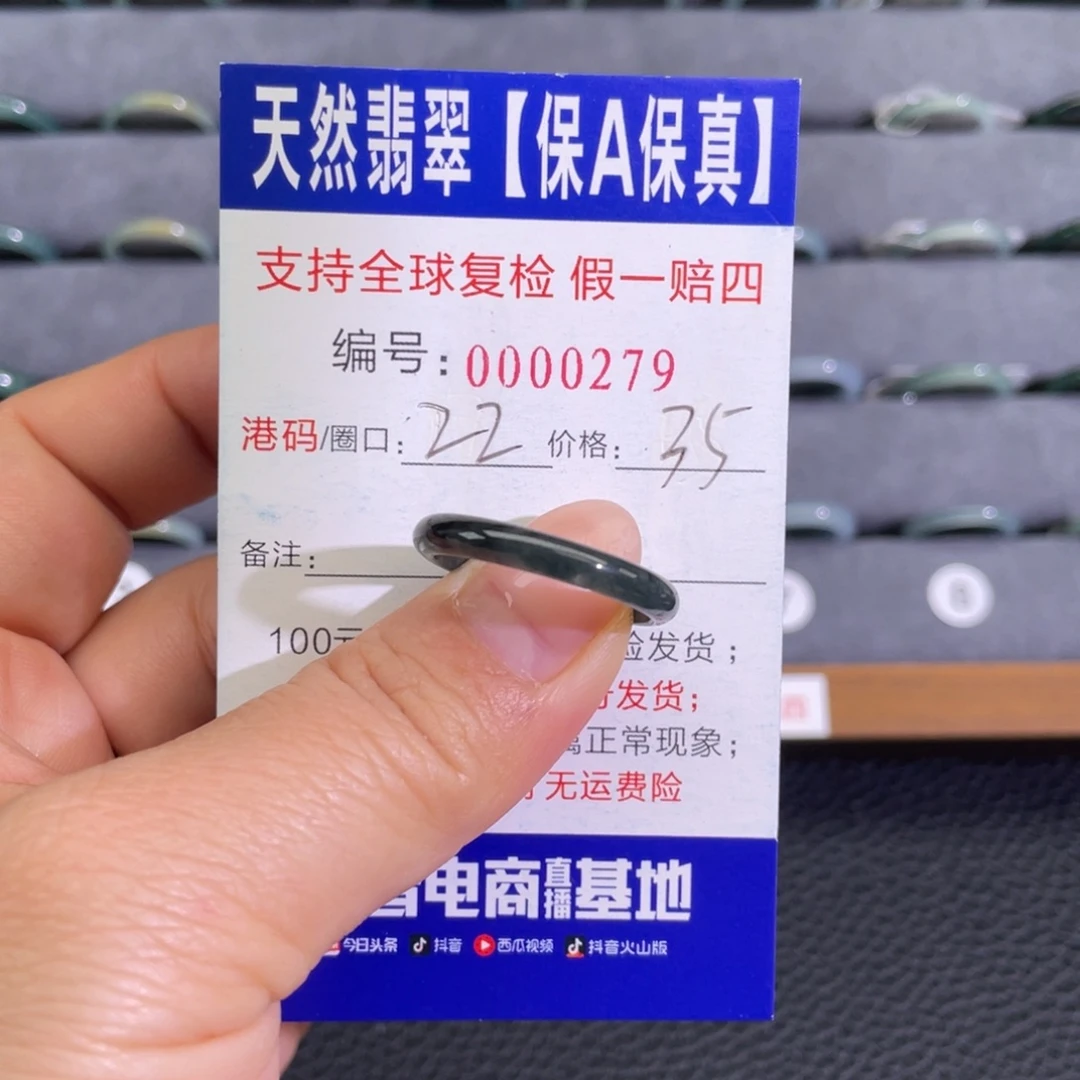 翡翠未镶嵌戒指779