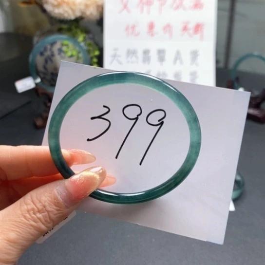 翡翠手镯未镶嵌影**久58尺寸不退换
