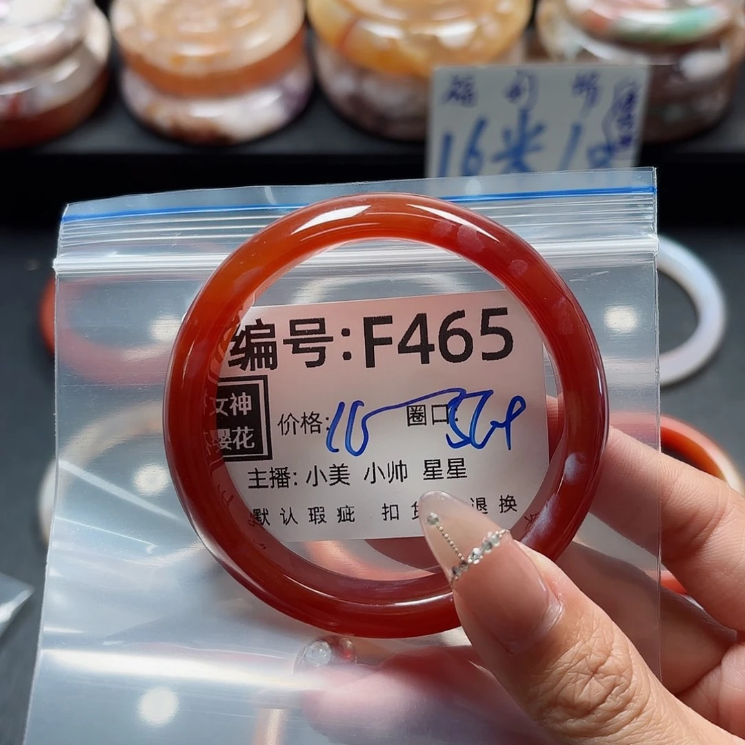 石英质玉手镯合金～**～