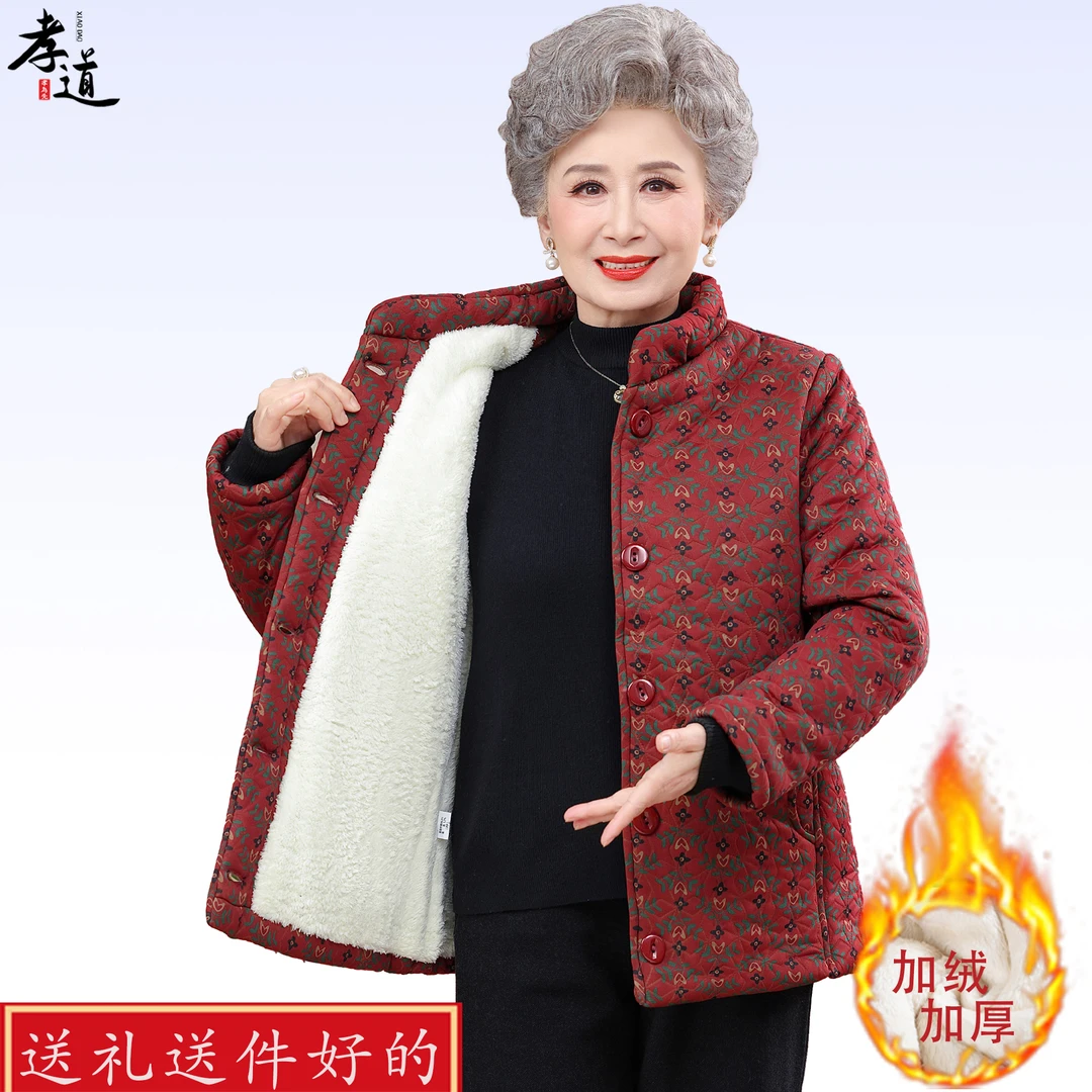 奶奶冬装棉衣新款外套中老年人加绒加厚棉袄女妈妈装冬季老人保暖