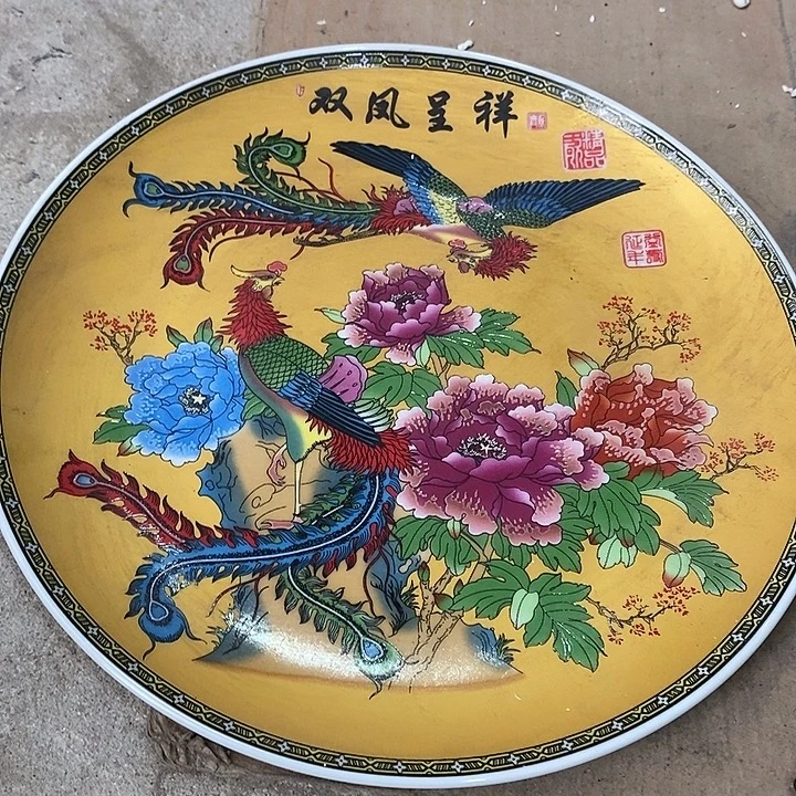 瓷片你在一起我也很高兴