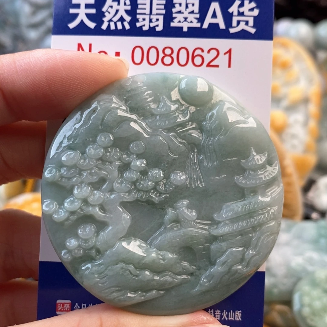 翡翠未镶嵌吊坠(不含链)