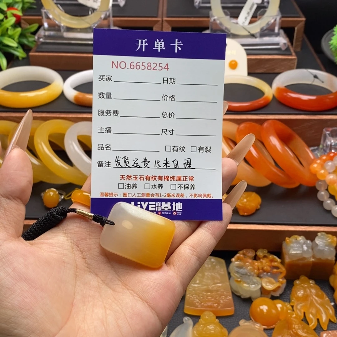未镶嵌石英质玉（黄龙玉）颈饰58254