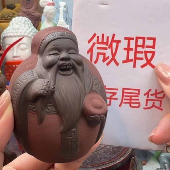 紫砂茶宠微瑕产品