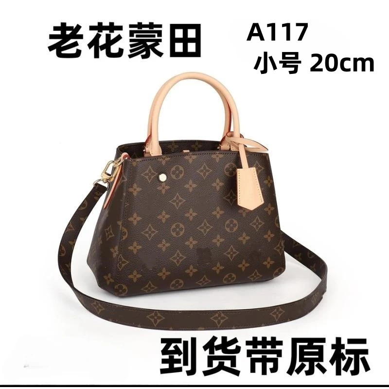 A117 小号蒙田20cm【国货轻奢】礼盒发货【带原标】现货发