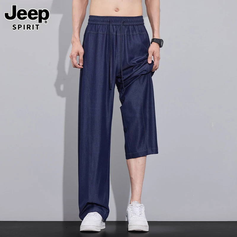 JEEPSPIRIT男士冰丝原色牛仔裤2025夏季薄款复古弯刀直筒新款裤子