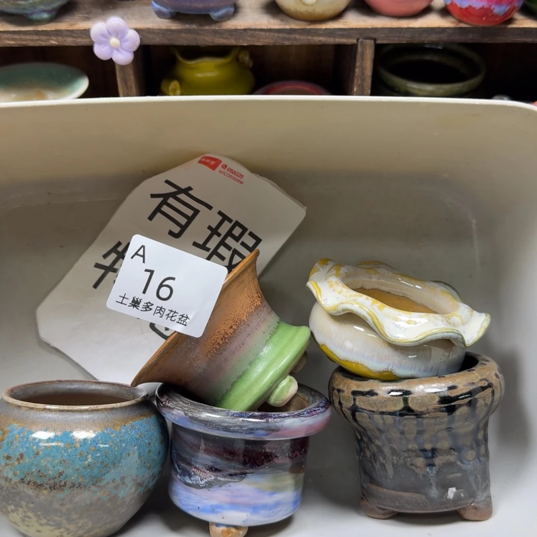 陶瓷艺术品设计与制作
