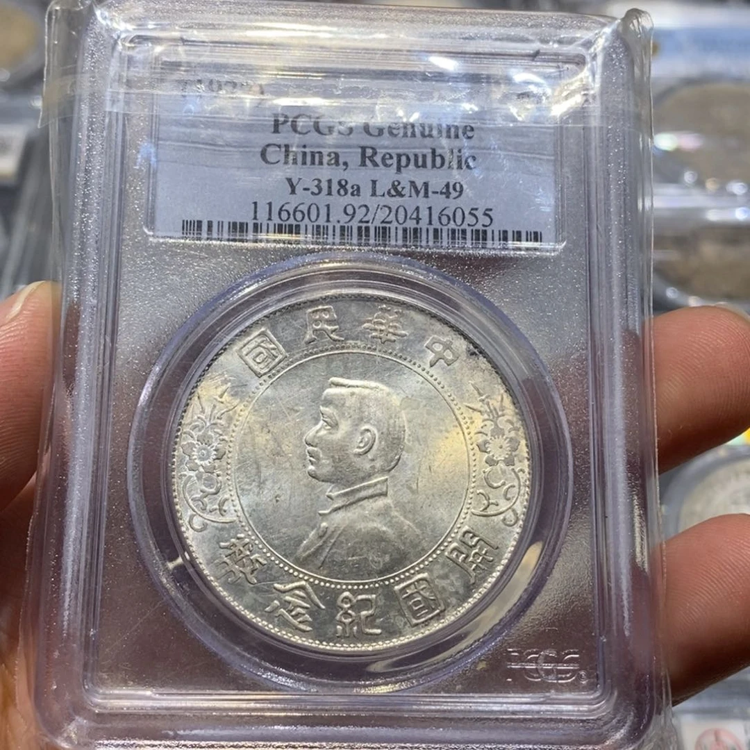 银瀚海收藏文物商店6055