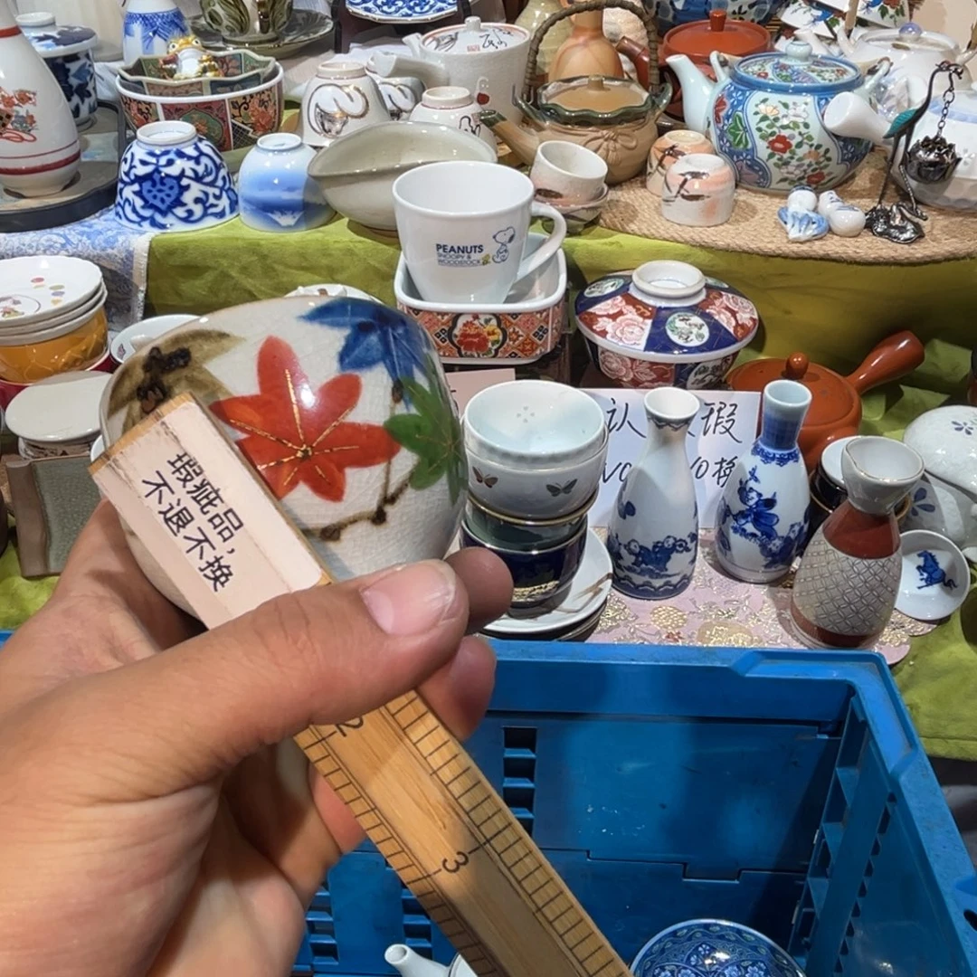 倾***衣其他散瓷，默认微瑕，完美者慎拍