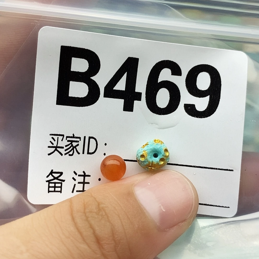 南红玛瑙未镶嵌配饰