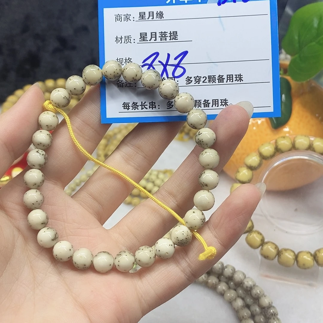 吊坠星月菩提D10;&;&$&&$&@@