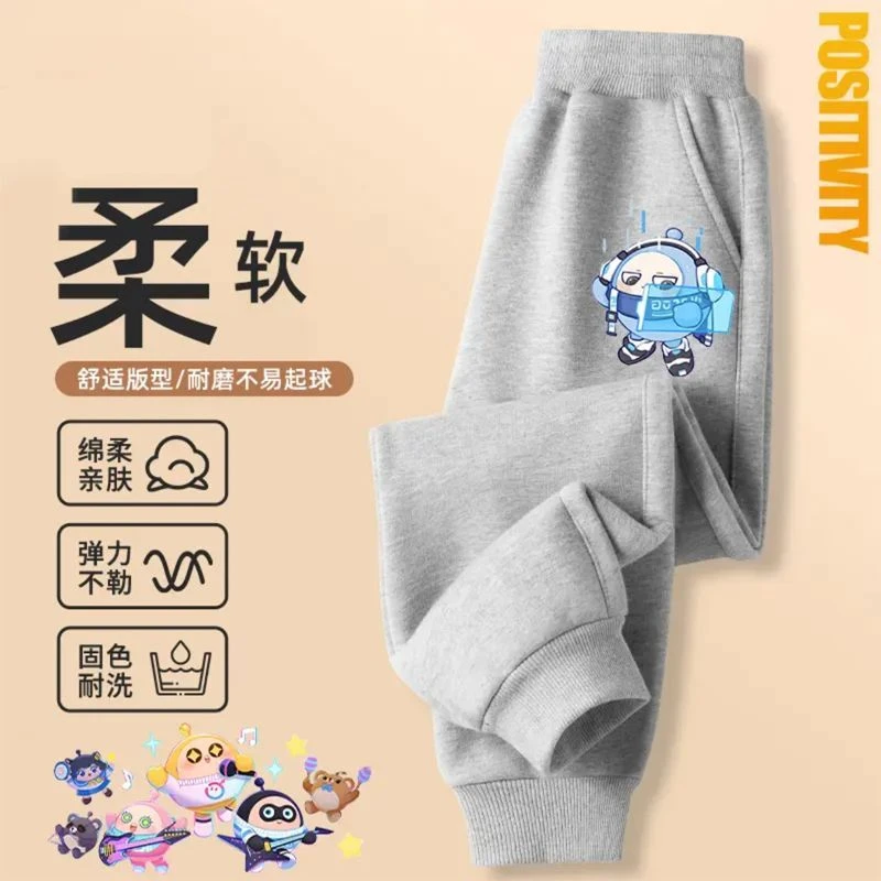 裤子柔软薄款儿童卫裤春秋运动男童时尚中大童宽松休闲长裤蛋仔