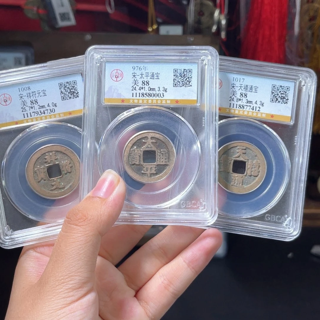 铜宋代 吉祥三宝 传世 精挑一套 4730。r