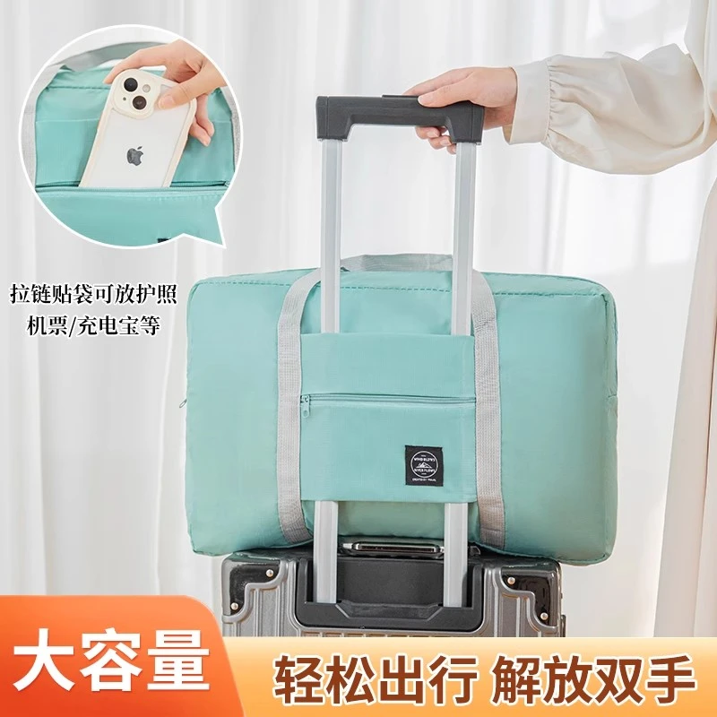 大容量手提可套旅行包短途出差行李包防水折叠待产拉杆收纳收纳袋