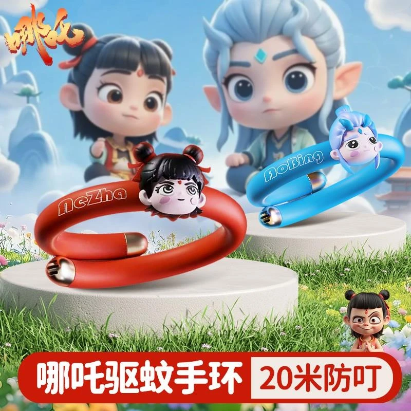 哪咤驱蚊手环儿童专用婴儿学生防蚊贴夏季户外防蚊虫驱蚊神器手环