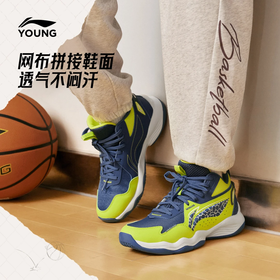 【实战篮球鞋】李宁儿童官方比赛运动鞋男大童回弹缓震鞋YKBV103