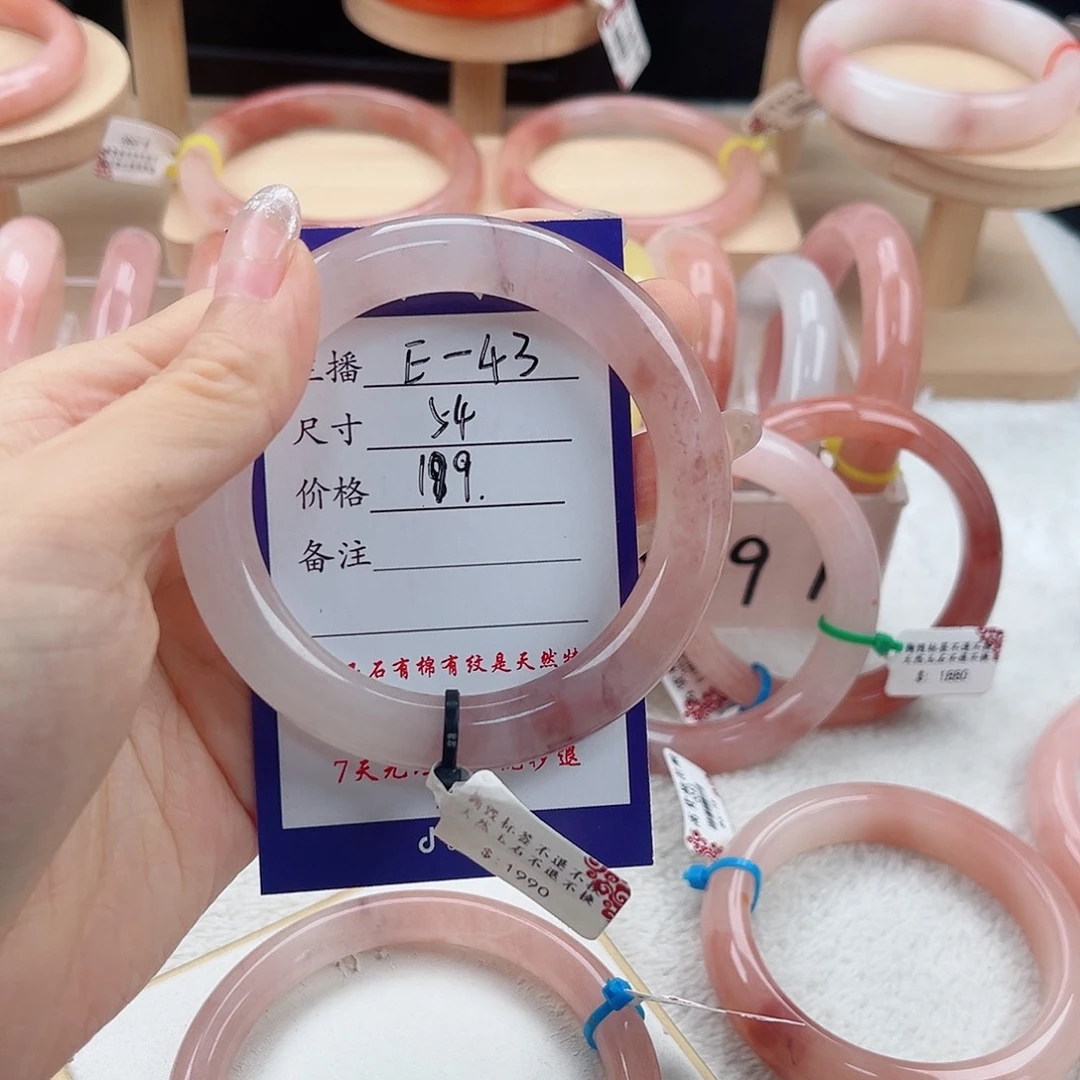 石英质玉未镶嵌手镯