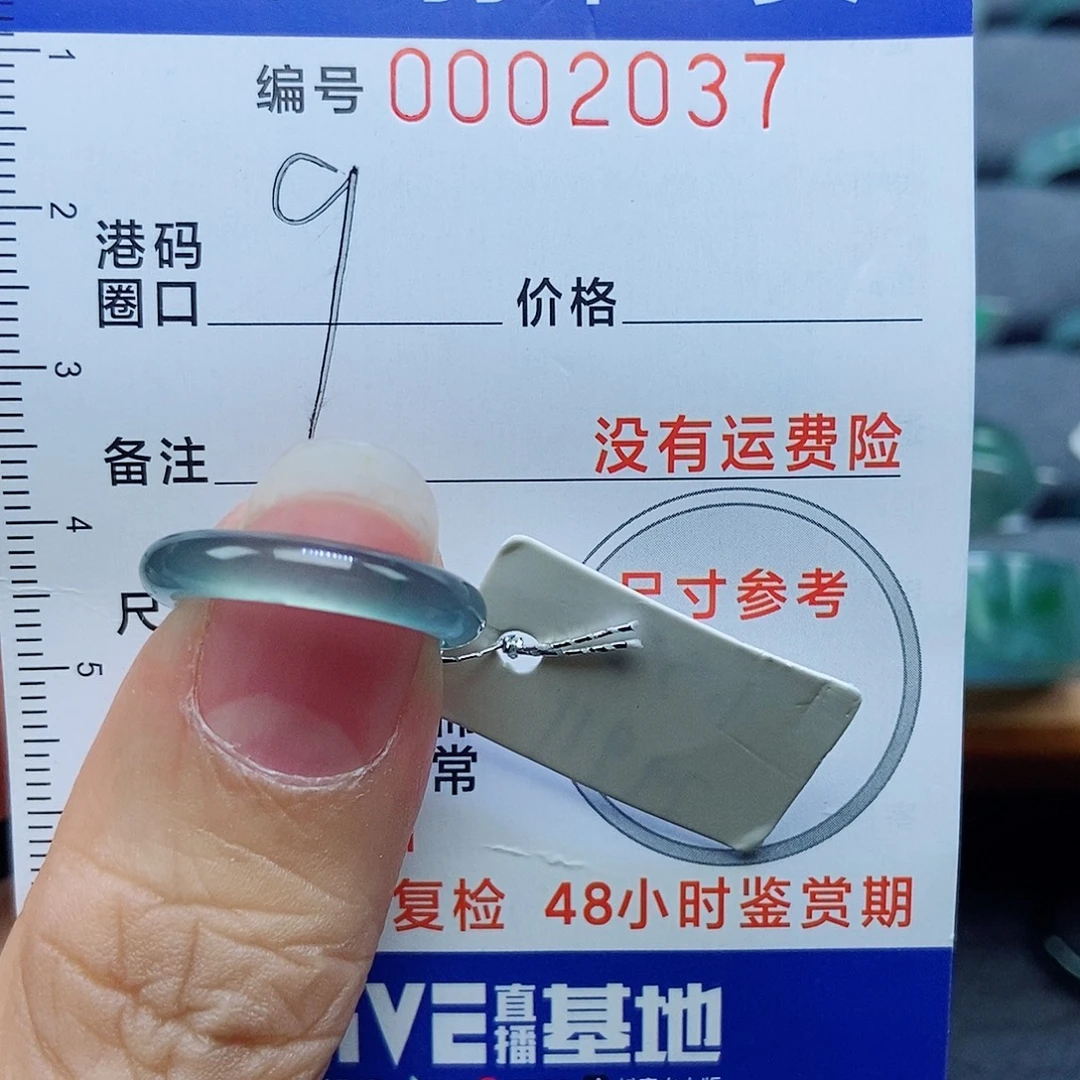 翡翠未镶嵌戒指天然