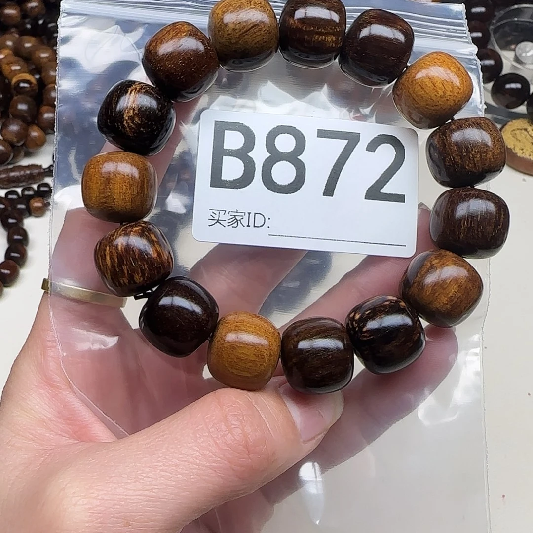 贡木手串/手链贡木手串贡木手串