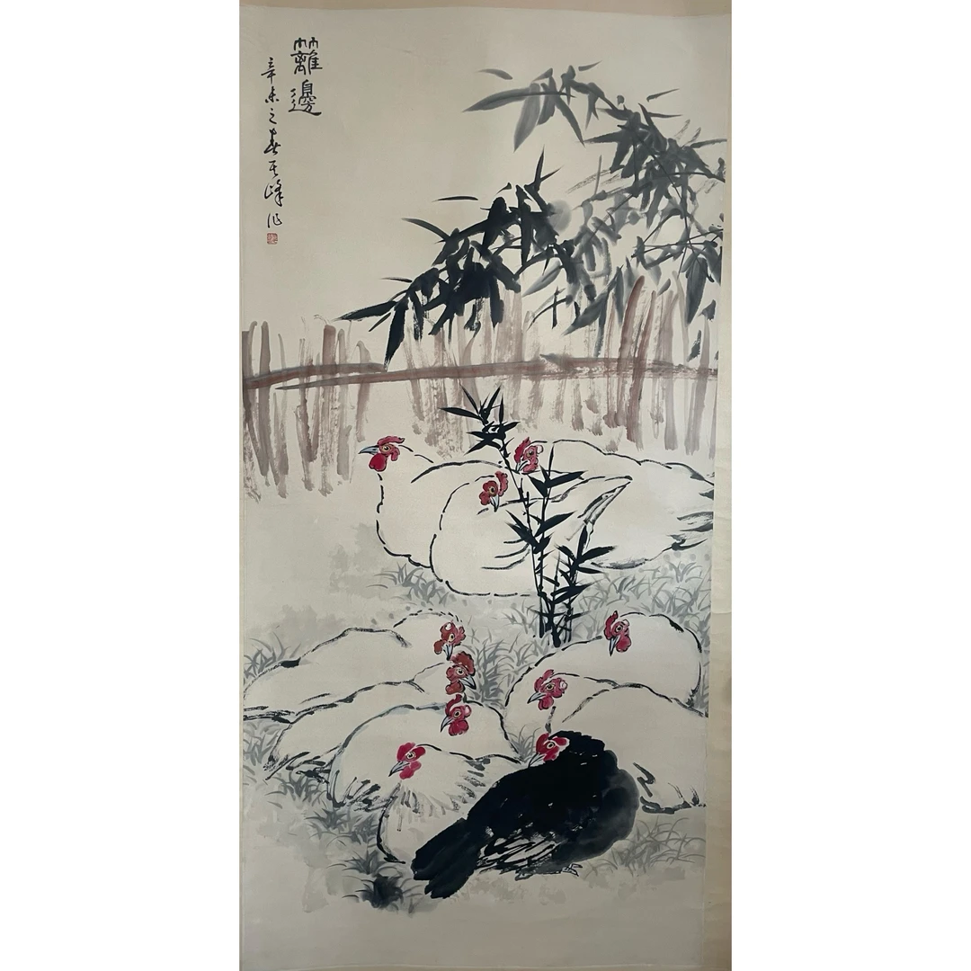 081 孙其峰，花鸟 纸本设色 立轴136×68cm