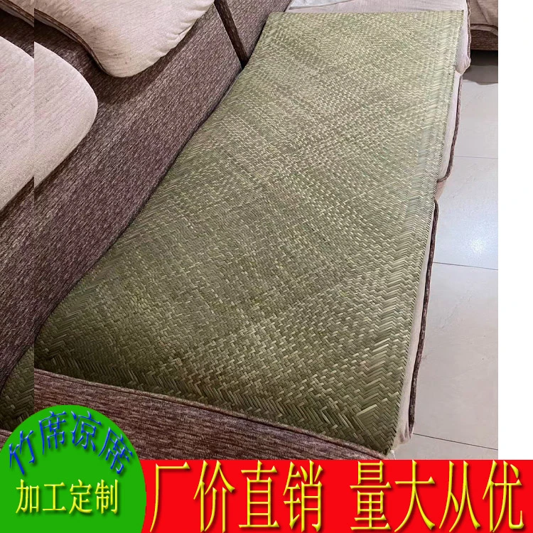 批发沙发垫竹席子纯手工头层青皮竹凉席家用双人床冰竹丝凉席竹席