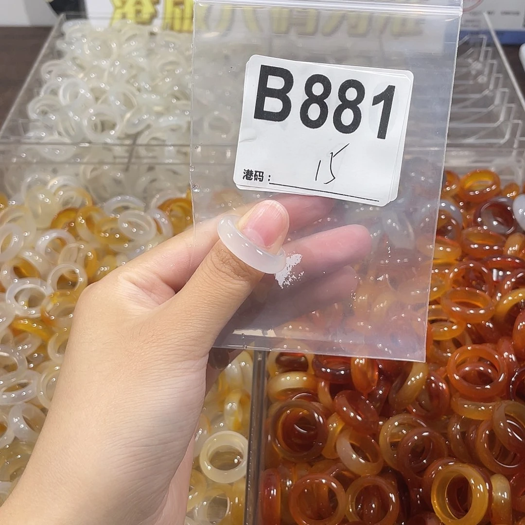 未镶嵌戒指玛瑙/玉髓881