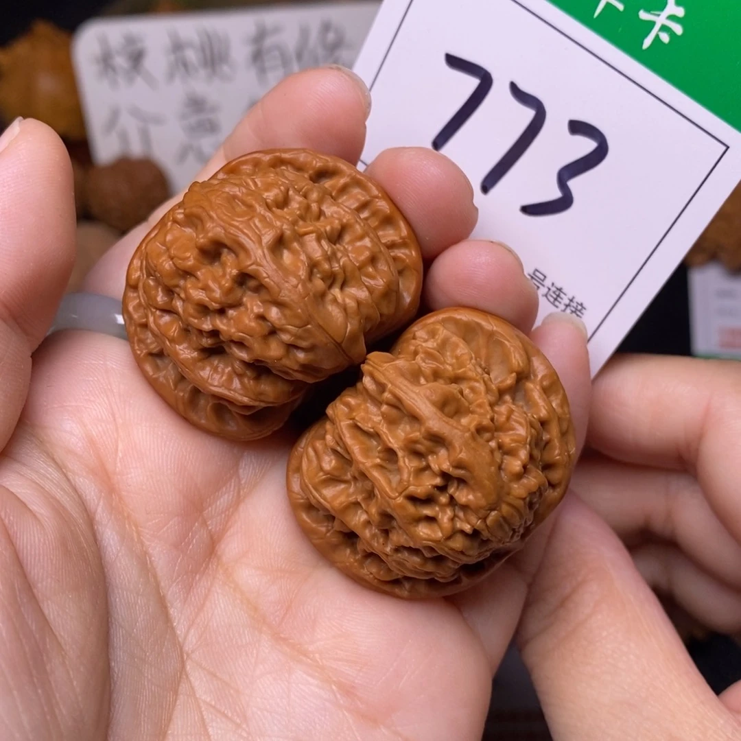 把件文玩核桃773闷尖白狮子头3.7