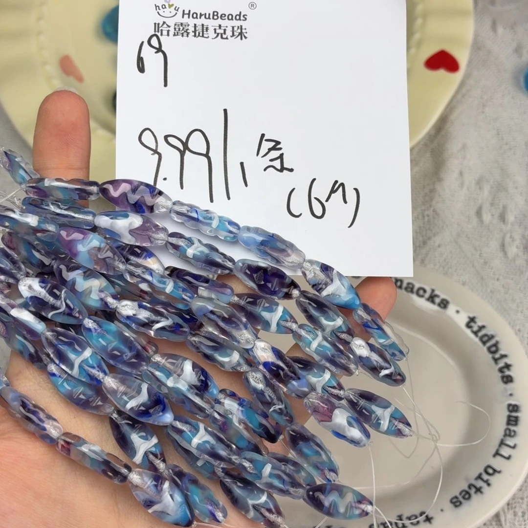 进口捷克琉璃珠69