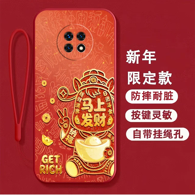 【新年款】适用优畅享20plus手机壳VP001硅胶马年防摔软壳男全包