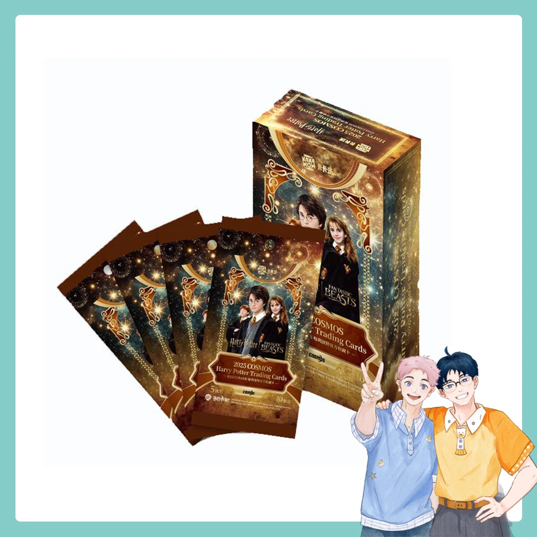 卡卡沃哈利波特 2025 KAKAWOW COSMOS哈利波特官方收藏卡（代拆）