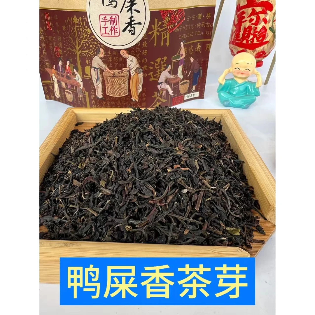 凤凰高山凤凰单枞鸭屎香碎芽奶香鸭屎香凤凰单丛凤凰茶凤凰单丛茶