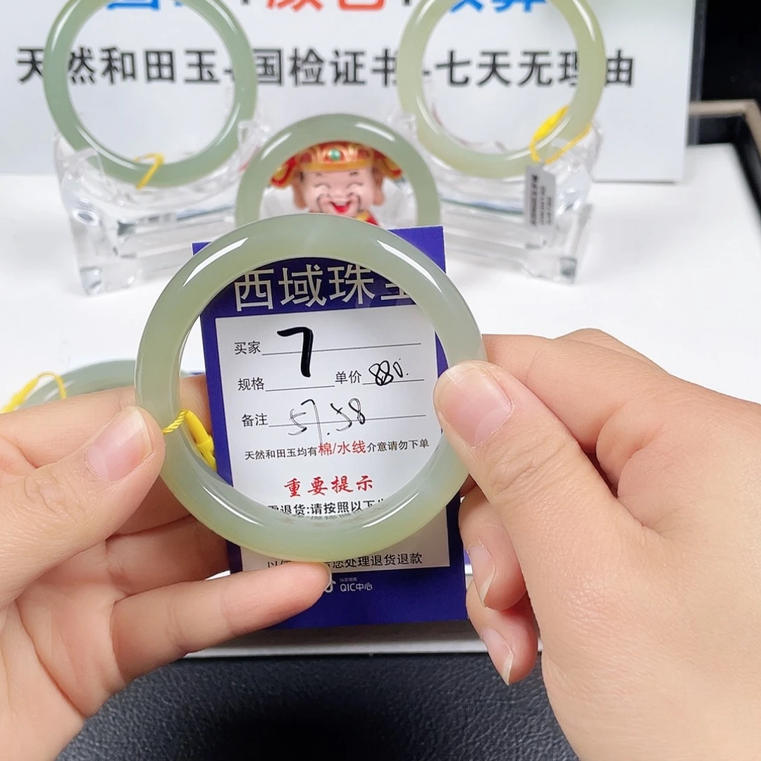 未镶嵌手镯和田玉