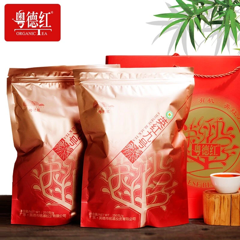 粤德红有机英德红茶0农残0添加英红九号秋茶250g广东英红九号红茶