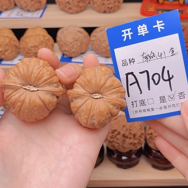 文玩核桃吊坠南瓜41