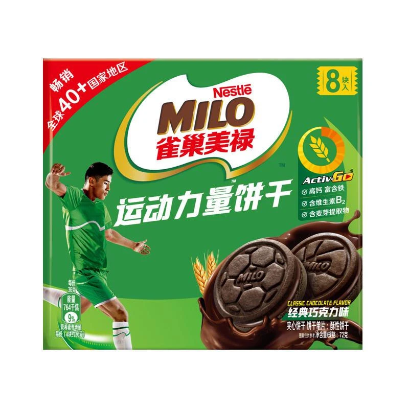 雀巢美禄运动力量夹心饼干经典巧克力味72g
