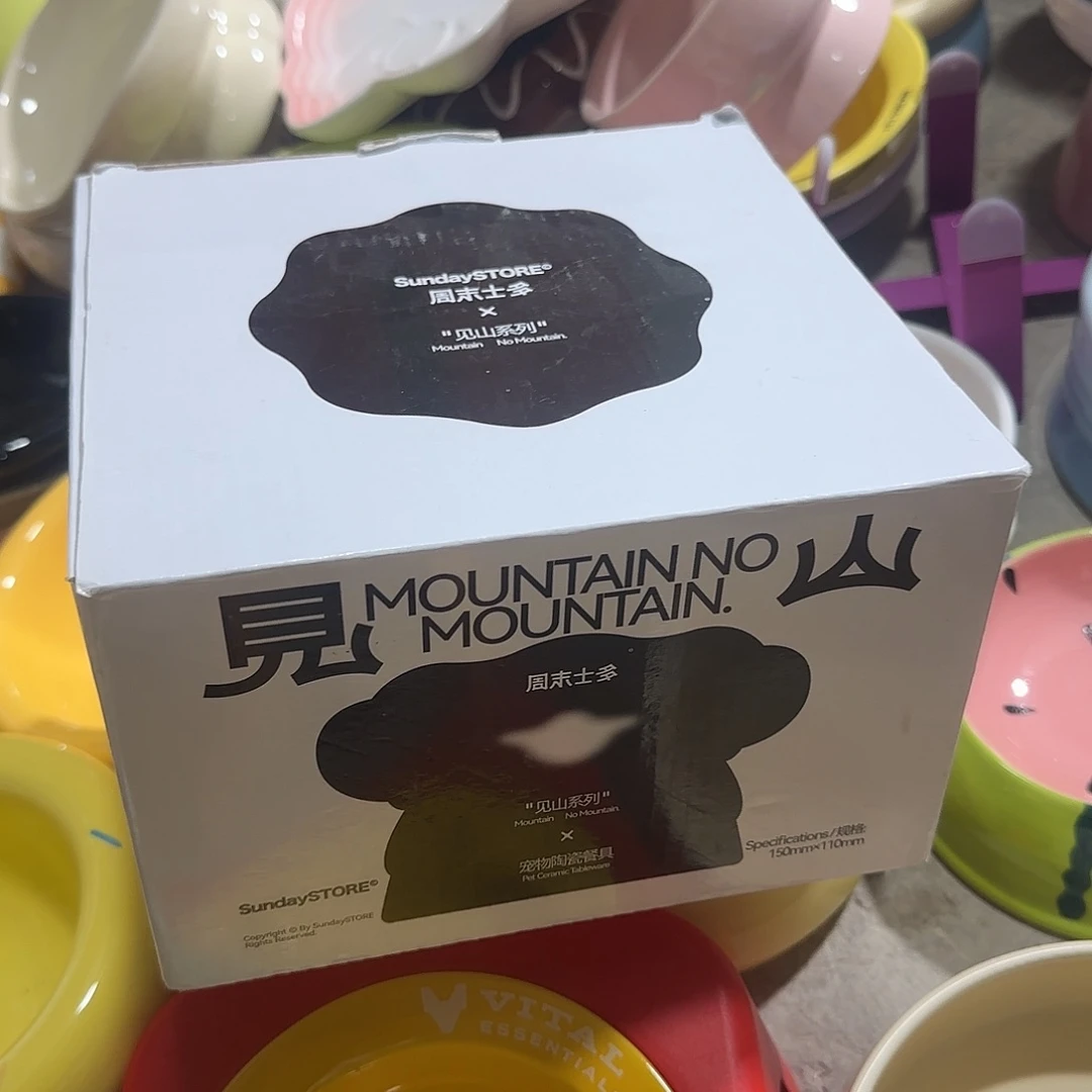 瓷片p900 瓷品陶瓷微x链接在