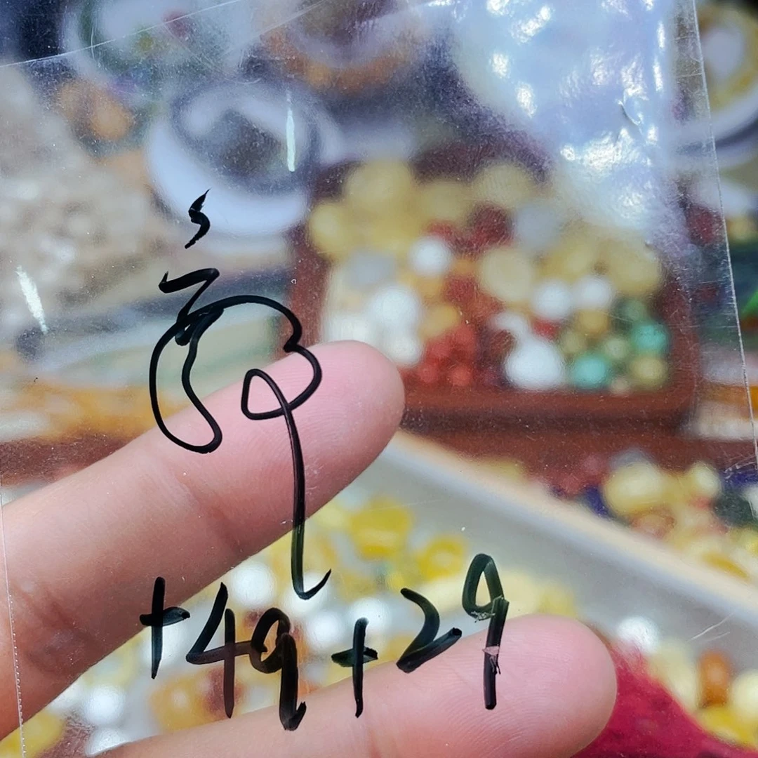 琥珀裸石未镶嵌订制