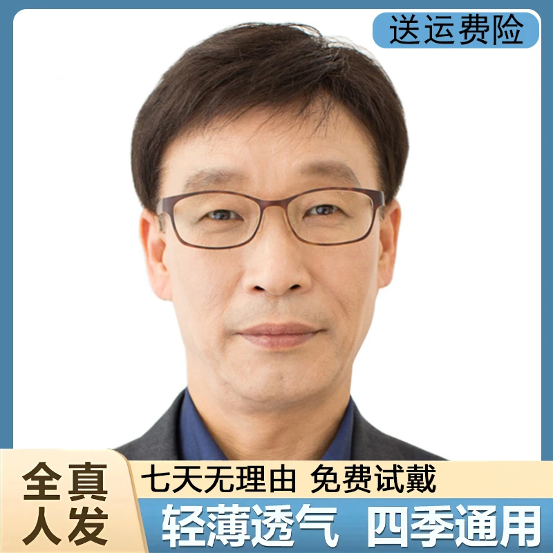 假发男短发偏分中年男士真发头套中老年爸爸帅气逼真轻薄真人发丝