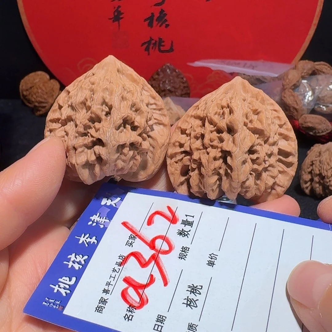 图***图把件文玩核桃45三角鼎