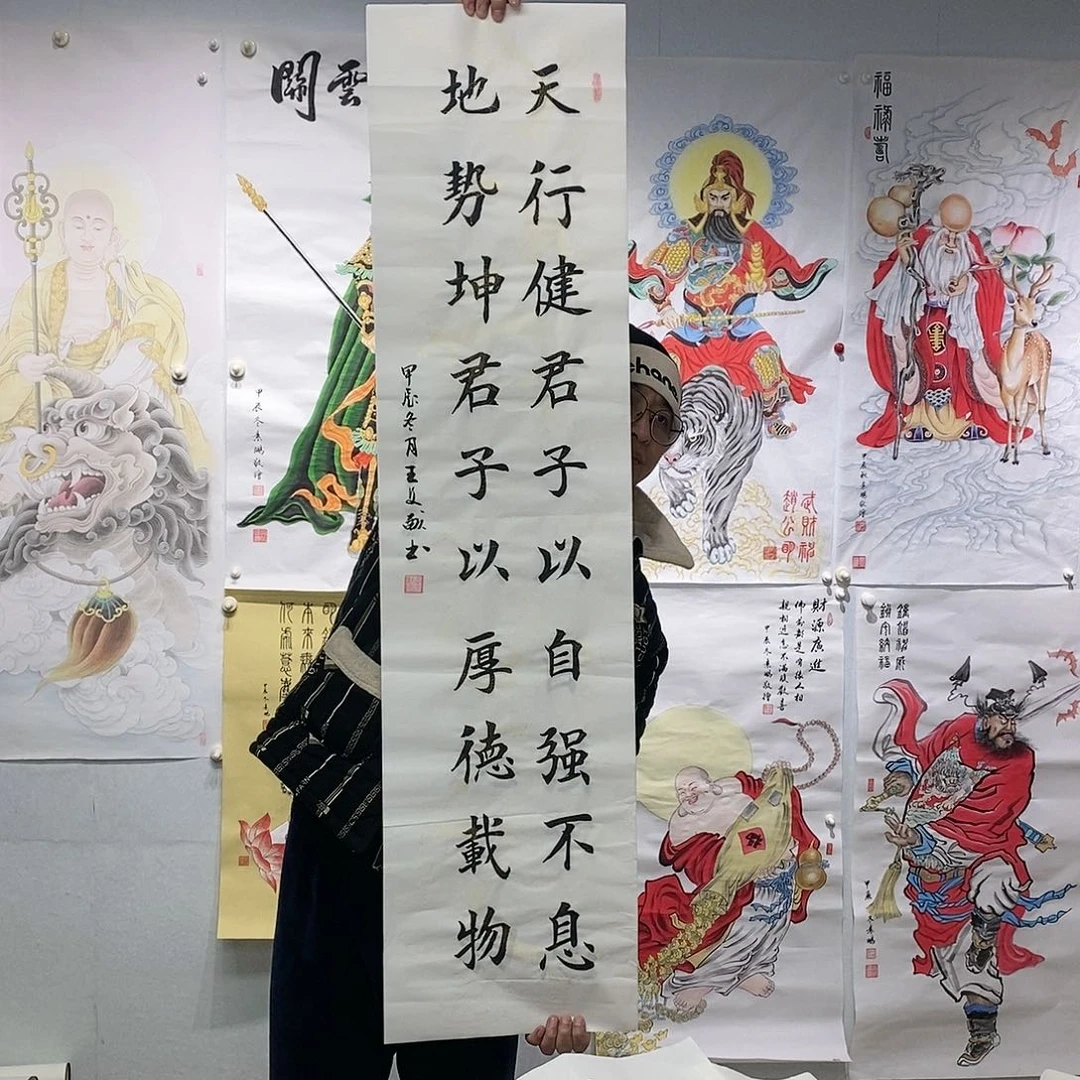 书法王文献书法作品手写作品