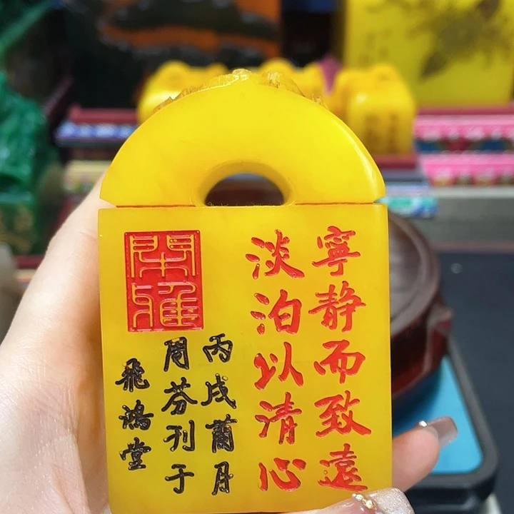寿山石印石篆刻印章引首章闲章姓名章生日礼物