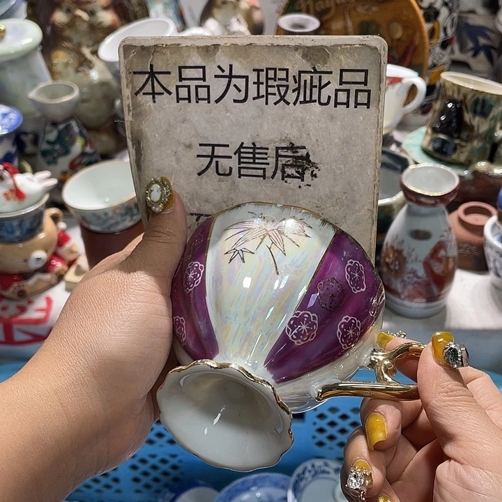 19.9发带瑕疵牌都是坏的5