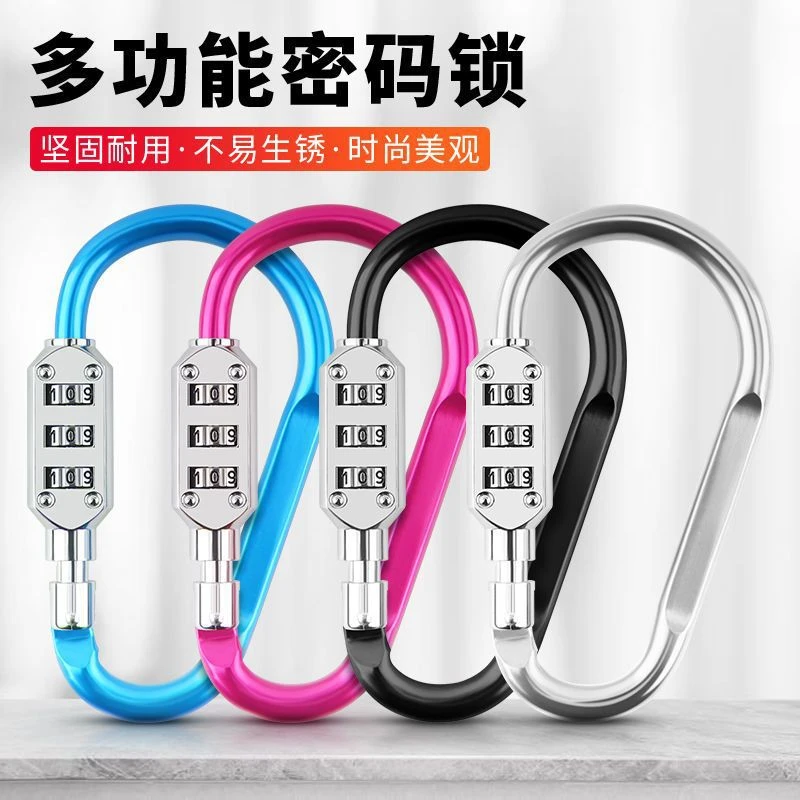 电动车头盔锁防盗密码锁安全固定扣自行车通用摩托车帽子车篮挂钩