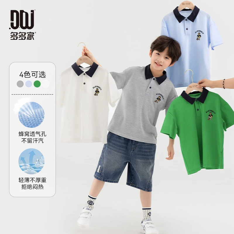 多多家10599【小熊刺绣POL0衫】夏季男童宽松刺绣透气撞色polo衫