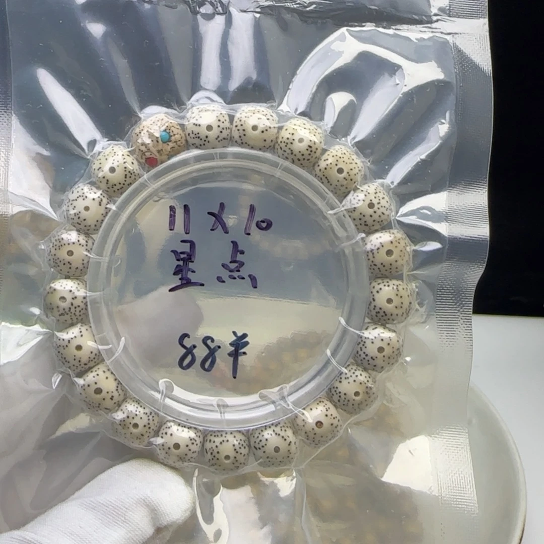手串星月菩提卡11星点
