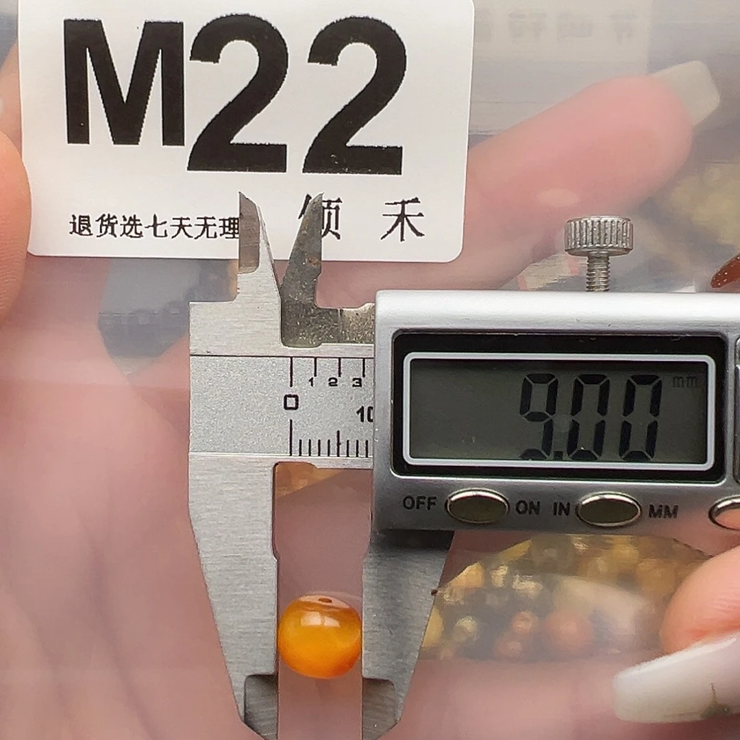 琥珀未镶嵌裸石微瑕