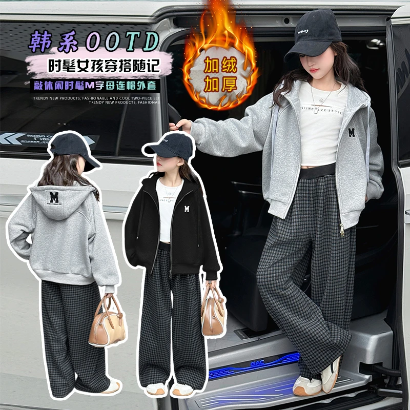 女童秋冬套装加绒加厚卫衣外套2025新款洋气大童韩系格子裤两件套