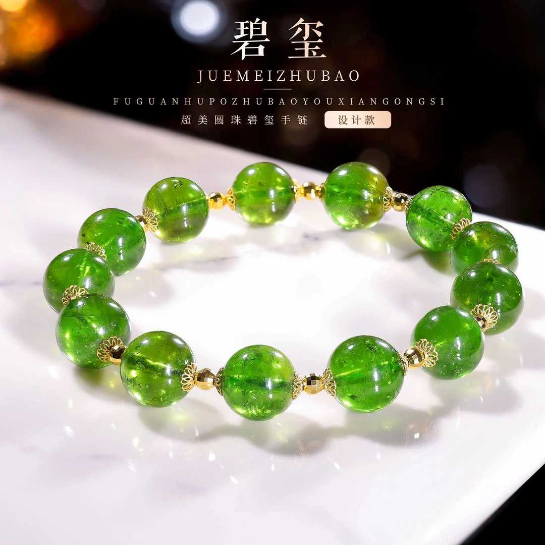【桃总推荐】18k绿碧玺10mm圆珠手串@@ZY40618051
