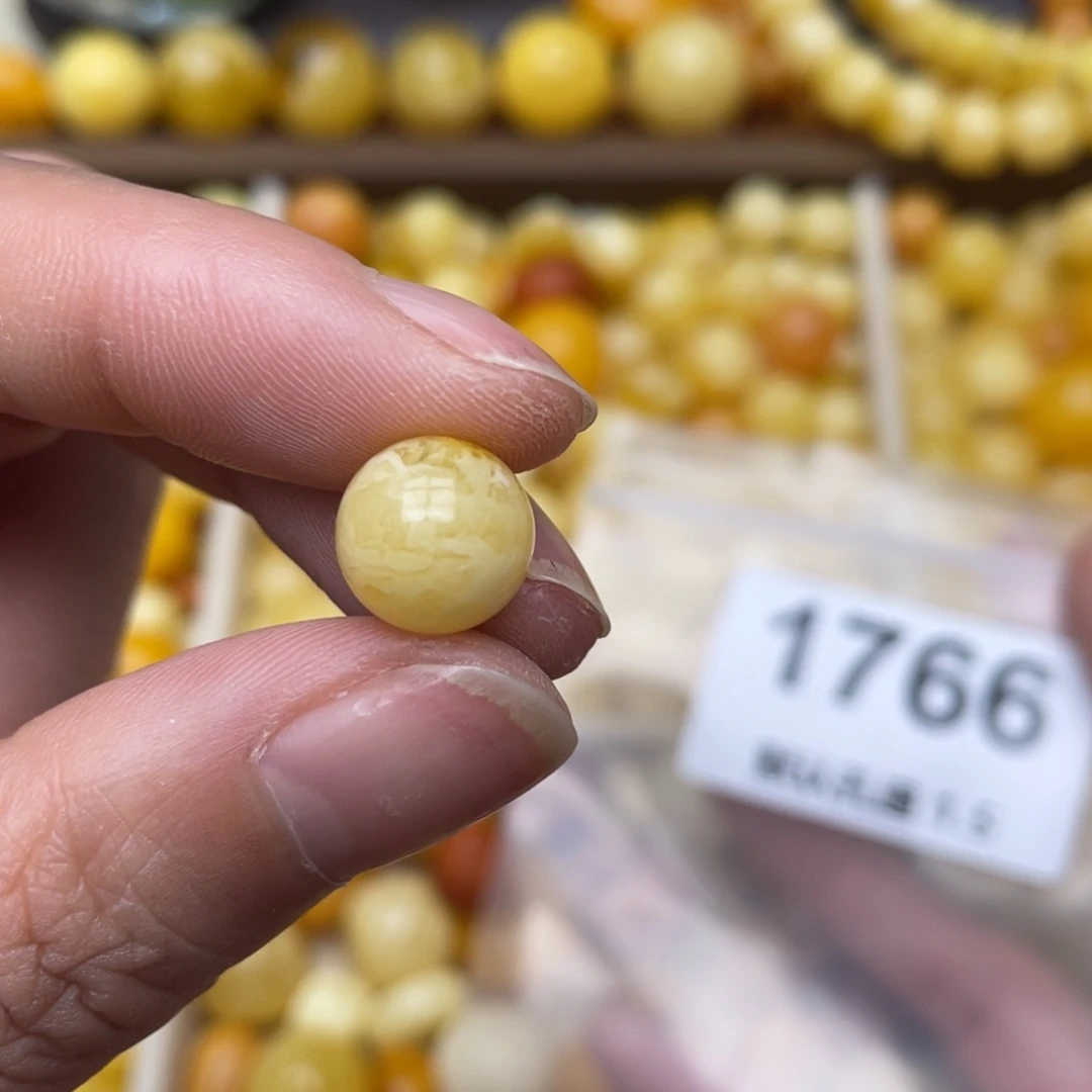 蜜蜡珠宝奇石未镶嵌10.5